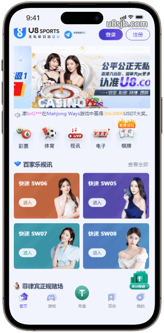 U8体育APP预览